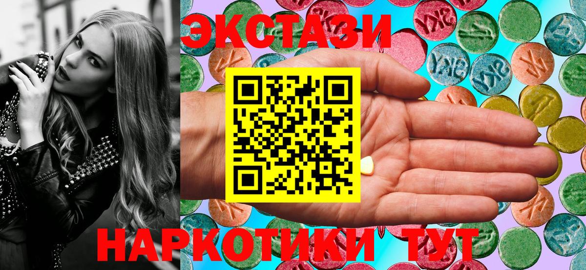 Ейск  Экстази Punisher  Вход с VPN  закладка  ЭКСТАЗИ ешки  Ecstasy 