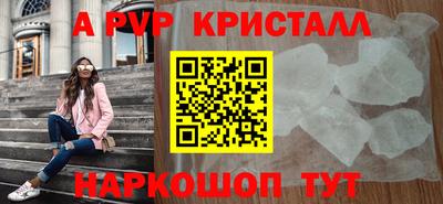 ALPHA PVP Кумертау