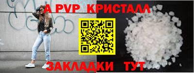 ALPHA PVP Кумертау