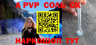 твердый Кунгур