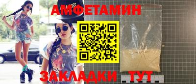ALPHA PVP Кумертау