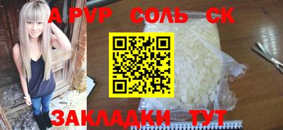 ALPHA PVP Кумертау