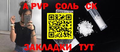 твердый Кунгур