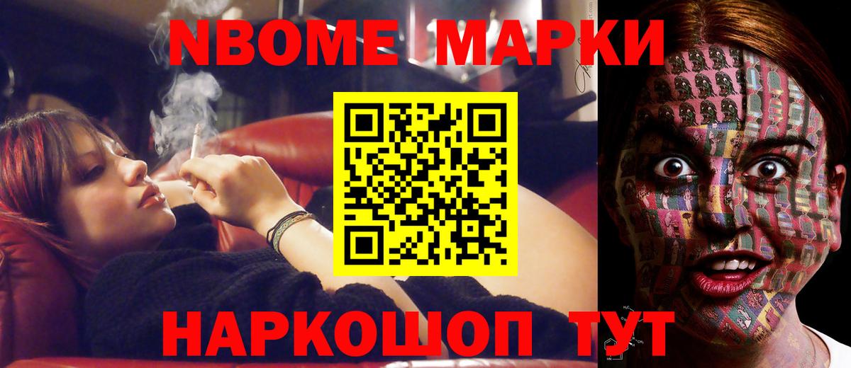 Ейск  Лсд 25 экстази ecstasy  Вход с VPN  Лсд 25 экстази ecstasy 