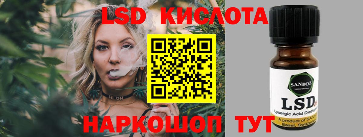 МДМА Ейск