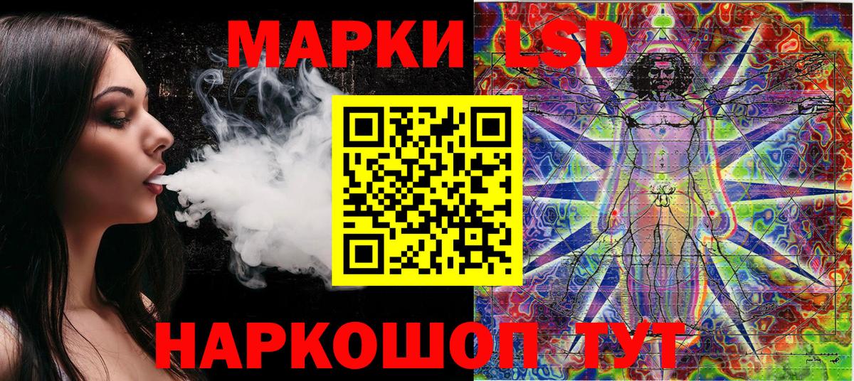 Ейск  Марки NBOMe 1500мкг  Марки NBOMe 1500мкг  Вход с VPN 