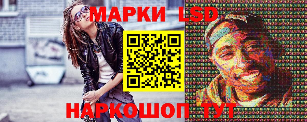 Марки N-bome 1,8мг Ейск