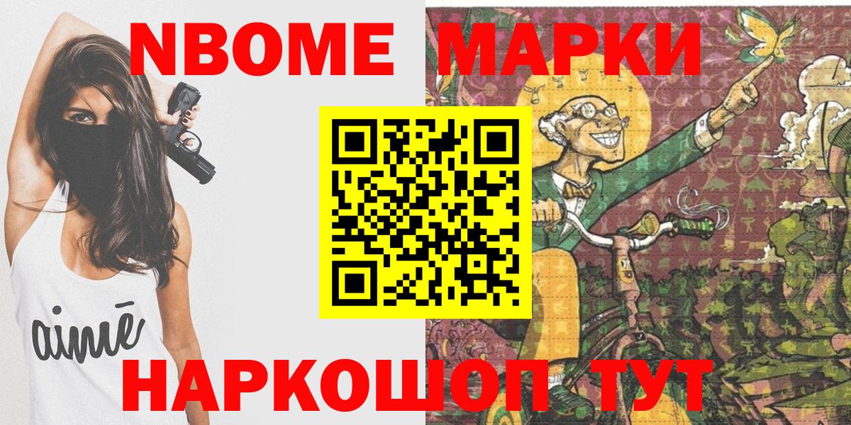 APVP СОЛЬ кристаллы  Ейск  Бошки Шишки  Купить наркоту  Гашиш  Вход с VPN  Мефедрон кристаллы  Cocaine 