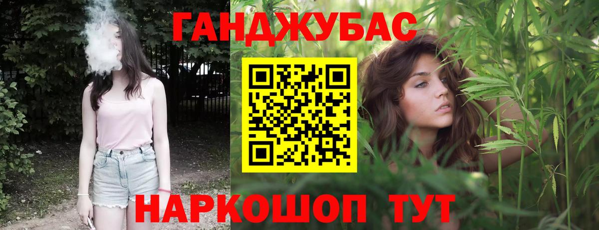 Ейск  Канабис AK-47  Марихуана OG Kush  Марихуана индика  Бошки марихуана гибрид  Вход с VPN 
